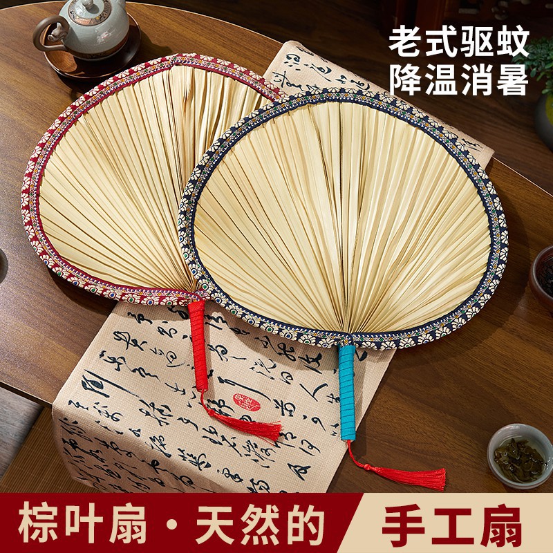 Abanico de verano abanico de pu grande para niños bebé abanico de girasol anticuado hogar tejido a mano abanico de plátano pequeño
