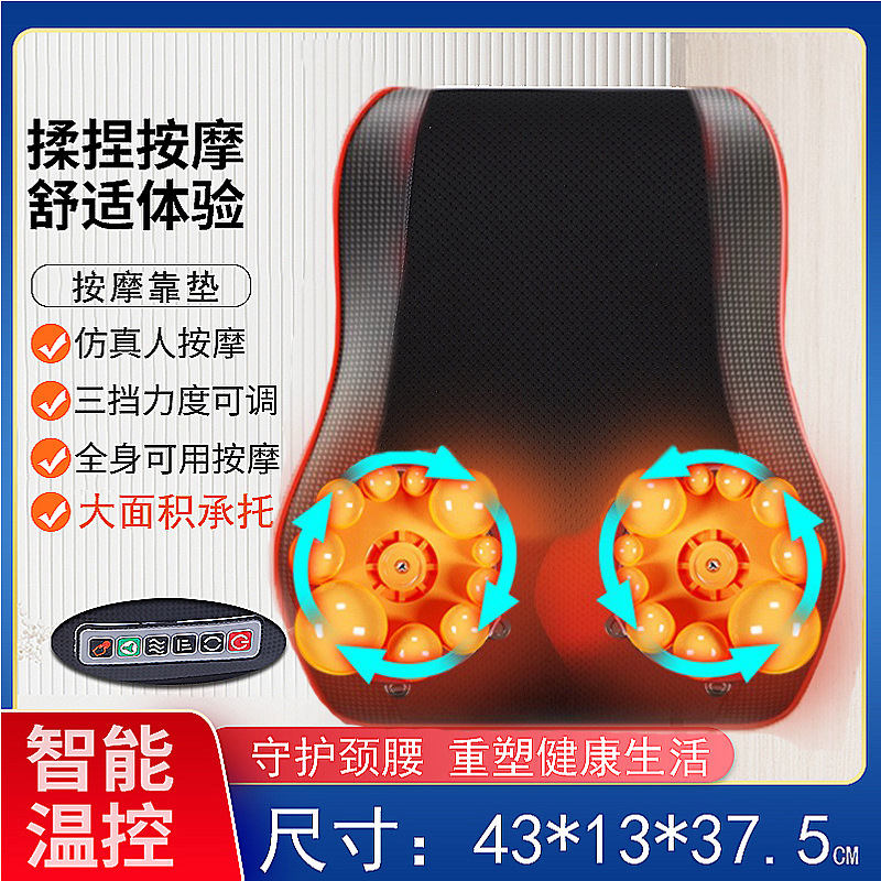 Fabricante de la cintura columna cervical masajeador lumbar cojín amasamiento masaje todo el cuerpo cuello espalda hombro calefacción masajeador