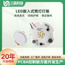 �·��220V�߉���Դ�������о�A���컨Ͳ��5Wled�����X�����NƬ