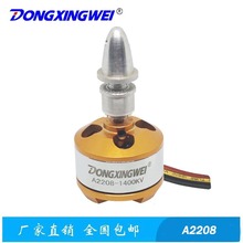 A2208-1400/1100/2600ģ늙C R_ ʮּ+ӏ^A+ݽz