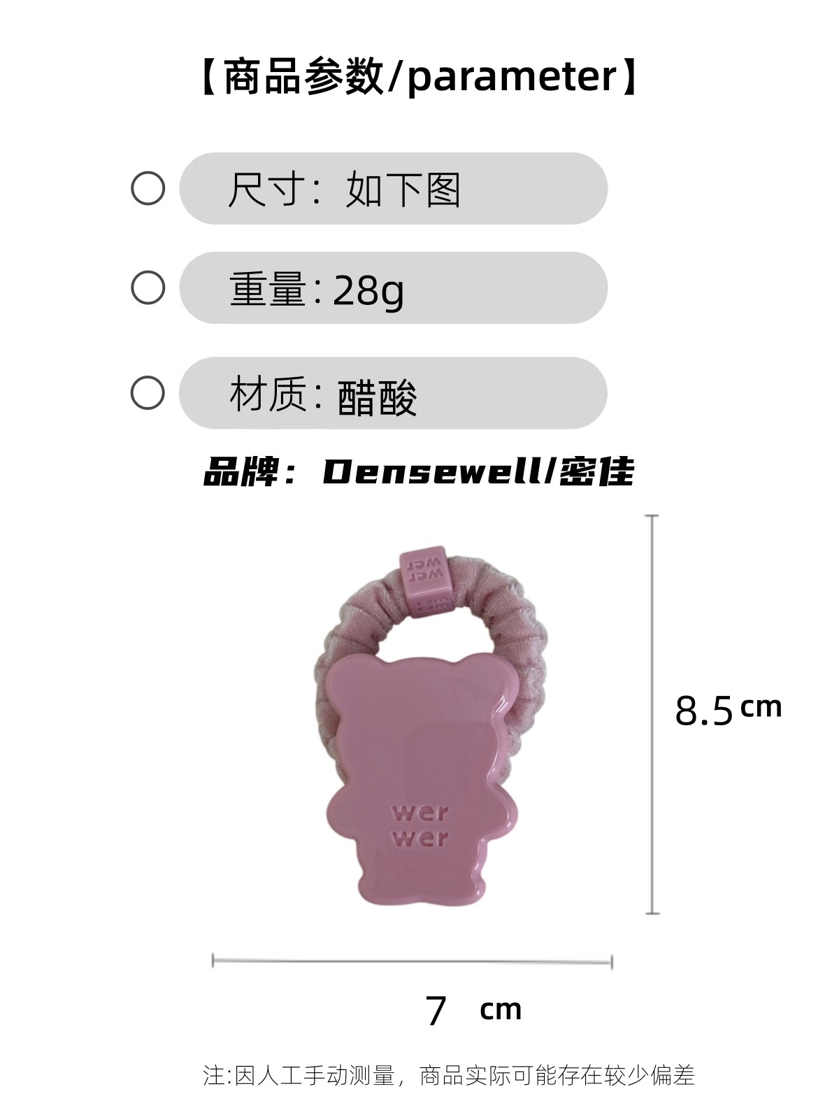 Pink bow hair tie, acetate hair band, stylish and cute hair accessory for girls, Korean-style hair ornament