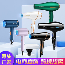 厂家吹风机批发 家用电器大小功率冷热电吹风 蓝光吹风筒跨境代发