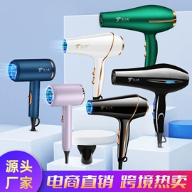 电吹风;电子灭蚊器;阅读台灯