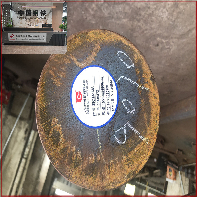 销售45#热轧圆钢 锻打圆钢 镀铬光轴 规格230-500mm*6米切割