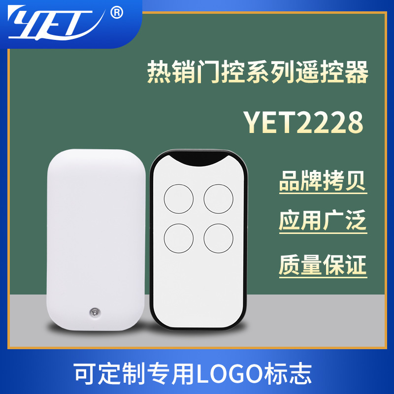 New Wireless 1433/315 Door Magnetic Alarm Electric Door Window Bathroom Copy Remote Control St-100-Sihli
