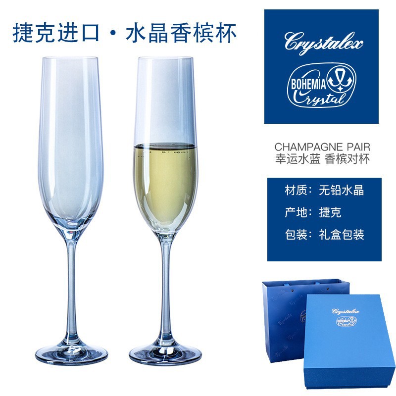 Caja de regalo de copas de champán importadas de la República Checa, juego de cristal de alta gama, recuerdo de boda, juego de copas con tallo en caja de regalo personalizada.