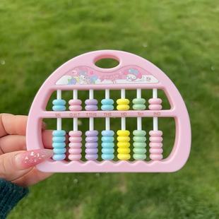 Children's Colorful Abacus Primary School Students' Abacus School Supplies Second Grade Abacus