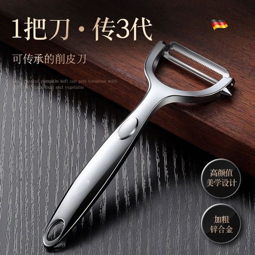 Peeler, Apple Peeling Magic, Fruit Scraper, Kitchen Peeler, Potato Skinning Knife, Peel Remover, Household Use