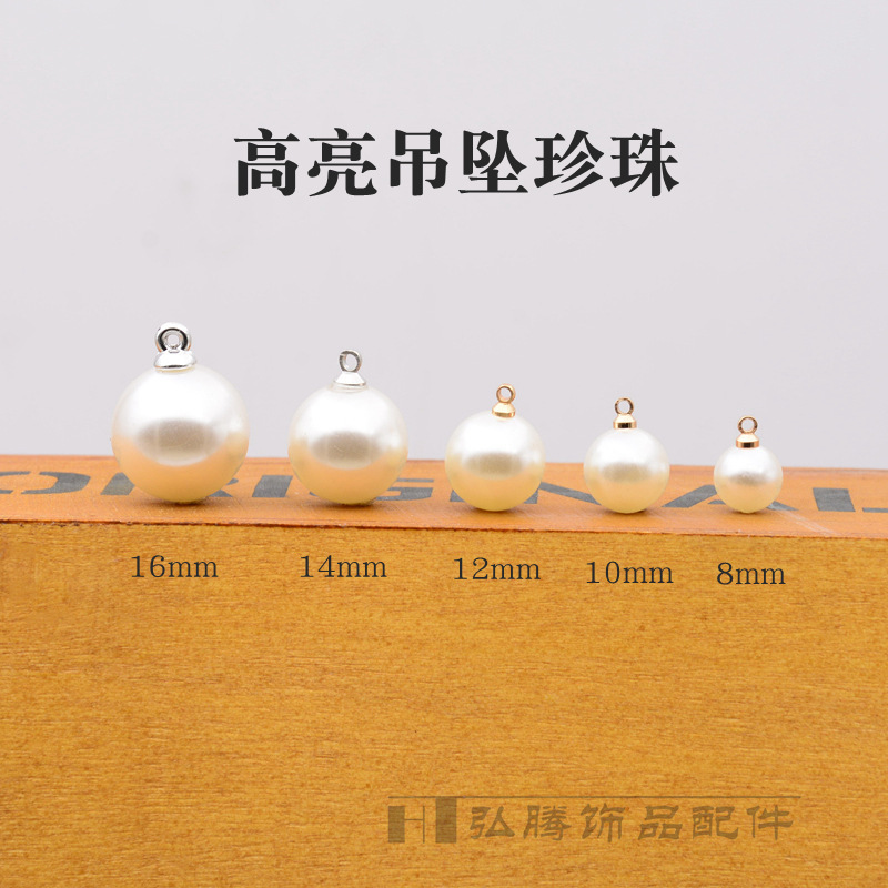 8/10/12/14/16mm gold silver highlight pendant imitation pearl hanging sheep horn eye DIY handmade jewelry accessories 8/10/12/14/16mm gold silver highlight pendant imitation pearl hanging sheep horn eye DIY handmade jewelry accessories