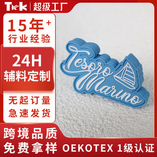 pvc�z���\��Ь����Ь�o���̘˺����z��logo�h������zӡ3D�C��