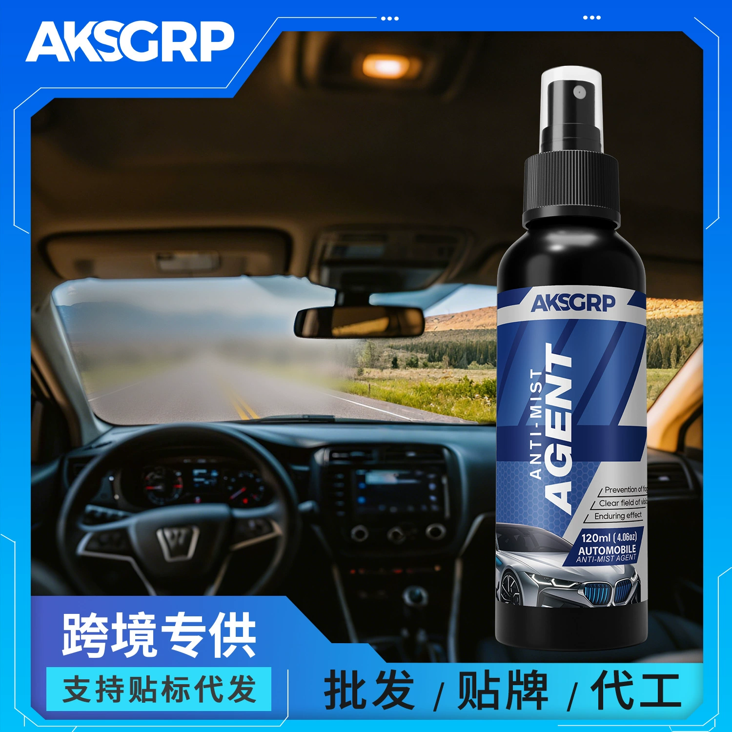 AKSGRP Трансграничные TEMU Автомобильные противотуманные и дождевики зеркало заднего вида