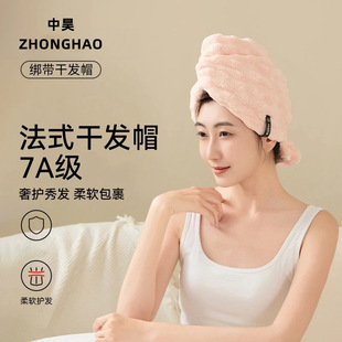 High-Density Coral Velvet Warp-Knitted Bubble Velvet Dry Hair Cap, Absorbent Coral Velvet Triangle Cap 7A Dry Hair Cap, Thickeneded Shower Cap