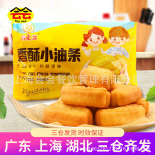 С�����͗l500g���Ʒ��ͼ�����ը��ɫ��ʳ�՚�ը�ʳƷ���ʳ��