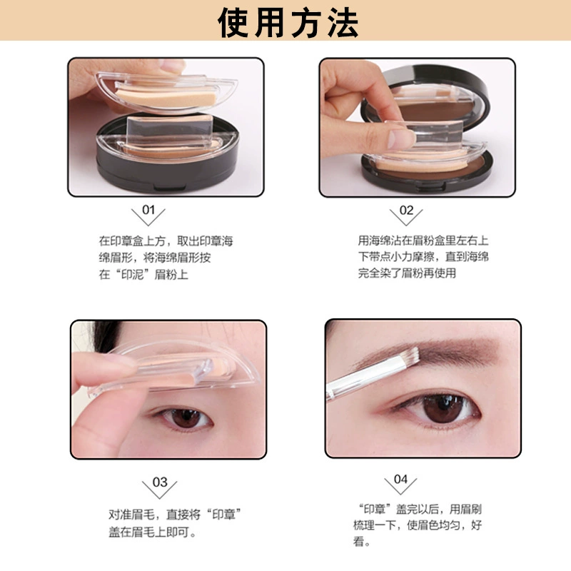 Waterproof seal, makeup primer, no smudge, for beginners