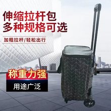 家用购物小推车 可折叠大容量超市买菜购物车 伸缩拉杆便携小拉车