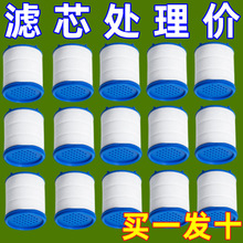 ˮ���^ͨ�Ã�ˮ���^�V�������^�Vо����������ˮ�b��ԭ�bPP�ޞVо