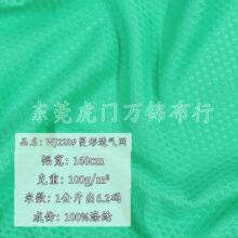 �F؛��]����͸��W100g�\�����e�W�۲�����͸���ٸɷ��b���ϏS��