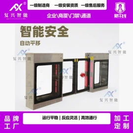 道闸;防护栏;其他智能交通