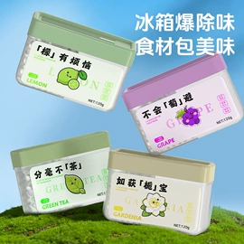 车用香水香薰;香薰;空气清新