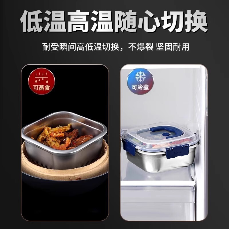 厚みのある316ステンレス鋼の蓋付き鮮度保持ボックス、高温耐性容量密封されたポータブル冷蔵庫収納ボックス、ユニバーサルタイプ|undefined