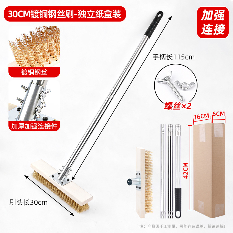30cm 구리 도금 강철 와이어 브러시 헤드 + 두꺼워진 강화 커넥터 + 손잡이 - 독립 상자