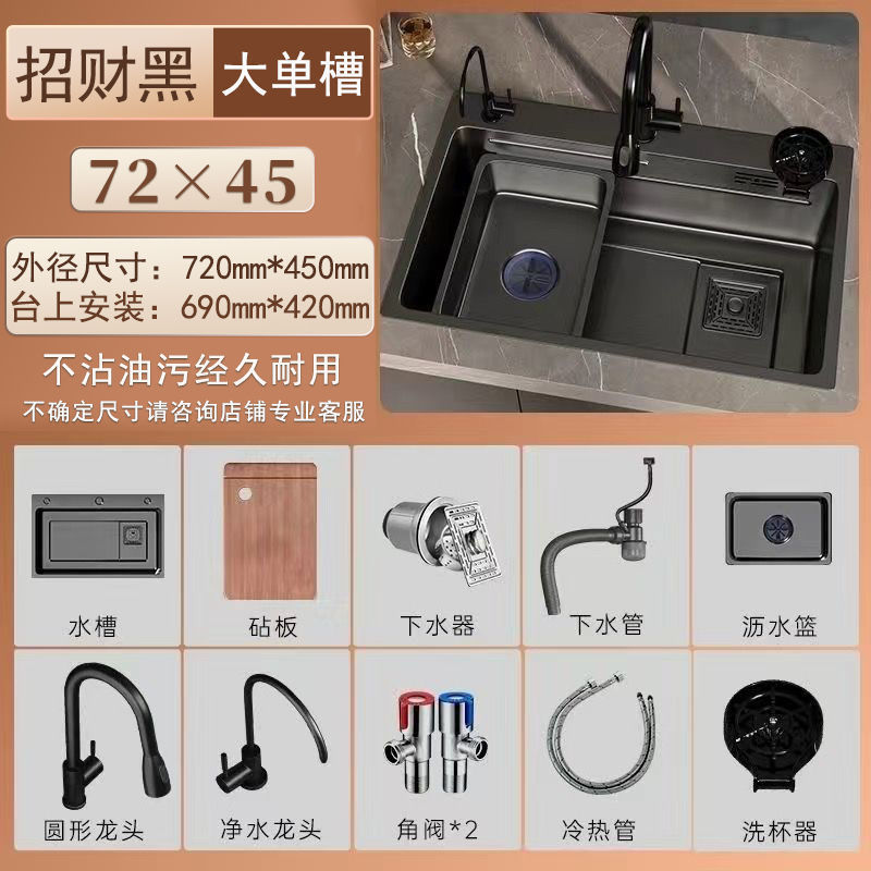 不锈钢加厚枪灰色纳米水槽大单槽家用厨房台上洗碗水池洗菜盆台下|undefined