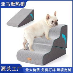 ペット犬用階段小型犬用2-in-1変形可能3ステップペット階段坂ソファー式犬階段