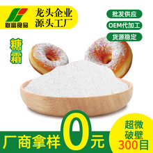 ��ʳƷ���Sֱ�l��˪��Ʒ���c�決�_��̲迧�Ȍ����㿨����