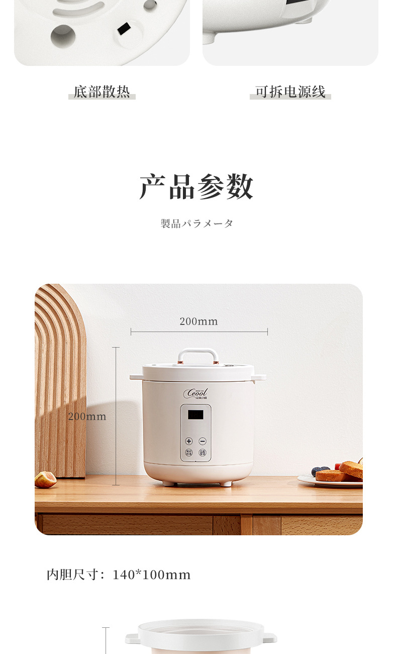 电饭煲--AJL-FB1202--详情_18