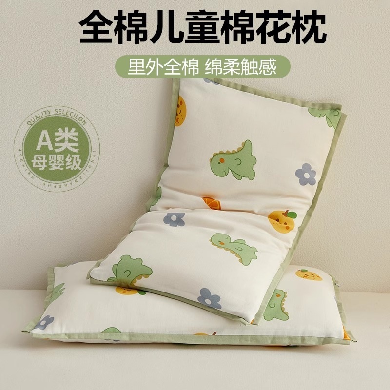 純綿綿枕 小さな枕 6歳児用枕芯 クラスA ベビー枕 睡眠用 綿1～3歳 取り外して洗える首保護|undefined