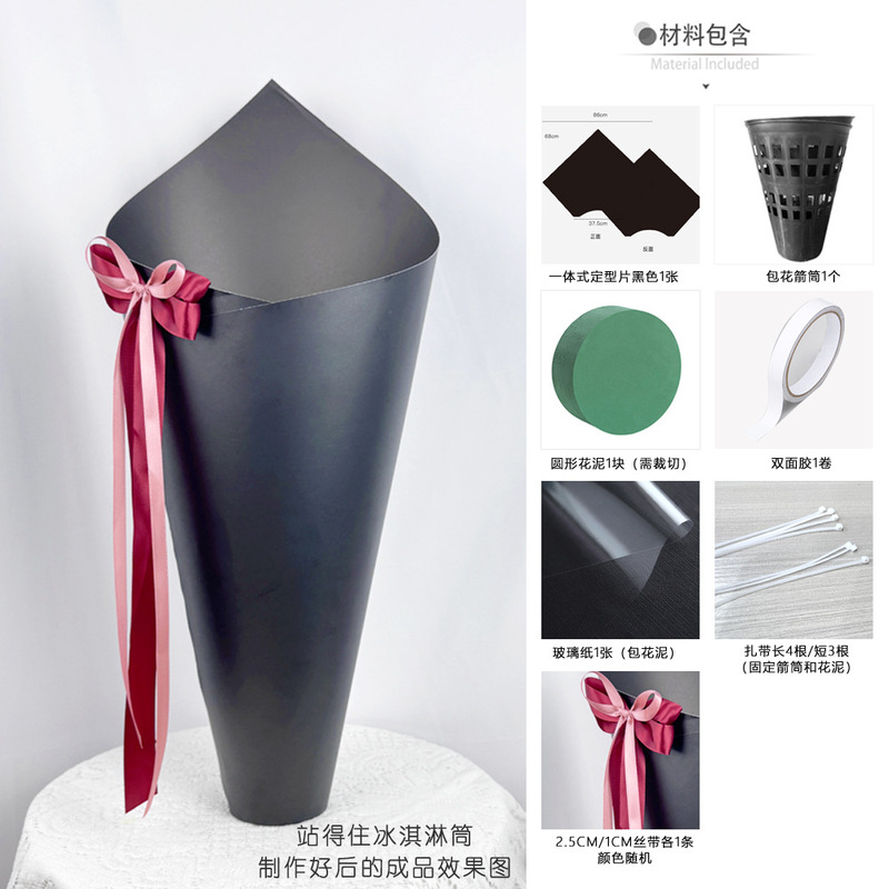 Huayan Materials オールインワン アイスクリーム タンブラー スタンドアップ シェイプピース DIY ブーケ素材パッケージ 花の包装 フラワーバケツ|undefined