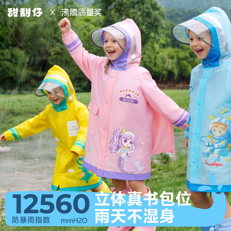 Children's raincoat for boys and girls, new model for kindergarten, full-body waterproof, suitable for primary school students with backpack space, children's rain poncho wholesale Children's raincoat for boys and girls, new model for kindergarten, full-body waterproof, suitable for primary school students with backpack space, children's rain poncho wholesale