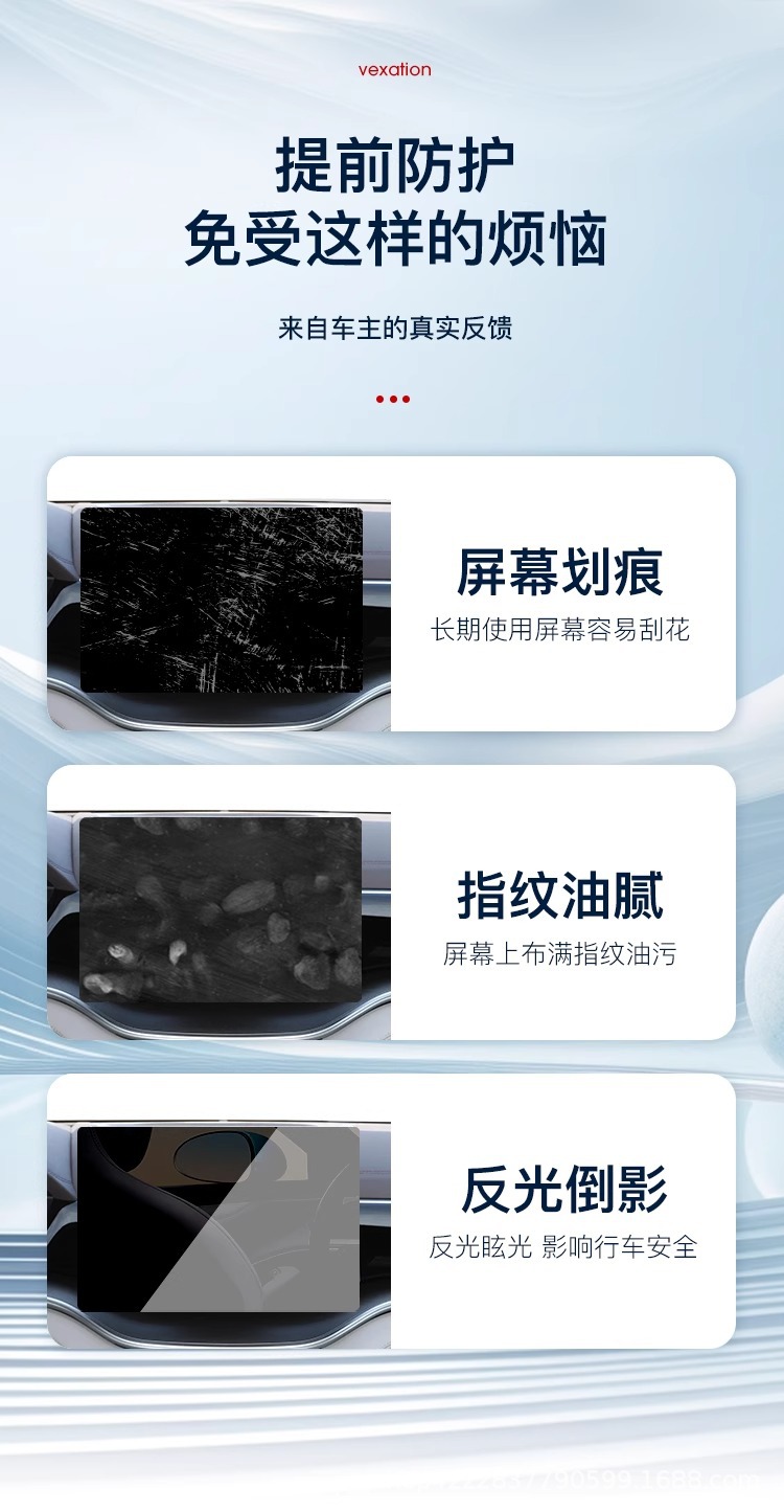 Mercedes-Benz E300L Screen Tempered Film E260 Navigation Central Control Film E-Class Panel Modification Decoration Supplies 25 Models 24
