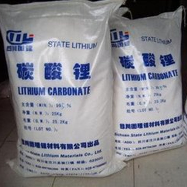 批发供应 碳酸锂 工业系列 碳酸锂 高纯 碳酸锂电池级 现货批发