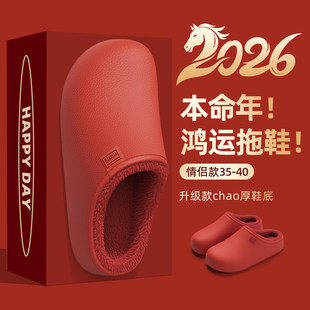 ��tɫ��ЬŮ�ﶬ��2026�¿�����ˮ�҃ȼҾӱ�ů�ӽq����Ь��