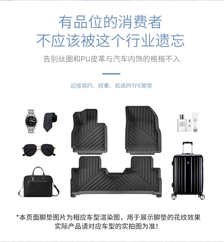 Suitable for 23-25 Chery Tiggo 9/Jietu Jaecoo J8 Car Floor Mats Tpe Floor Mats Trunk Mats