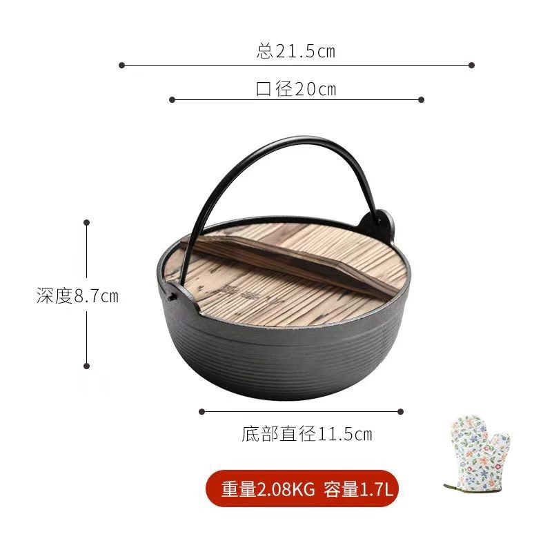 Olla de estofado de hierro fundido sin recubrimiento olla antiadherente japonesa olla de sopa de hierro de cerdo engrosada olla de sopa japonesa olla de cumpleaños