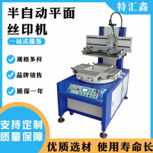 ���Ԅ�С��ƽ���pɫ�zӡ�C��������ӡ�������zӡ�C�z�Wӡˢ�C�O��