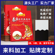 �������S�ӹ�̩�����ʹ�N���ρ�D�����������OEM �l���ș�N