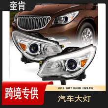 �m��� 2013-2017�� �e�˰����� HID�� AFS LED DRL ͶӰǰ�մ��