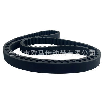 Belt Yamaha V-Star950 Rubber