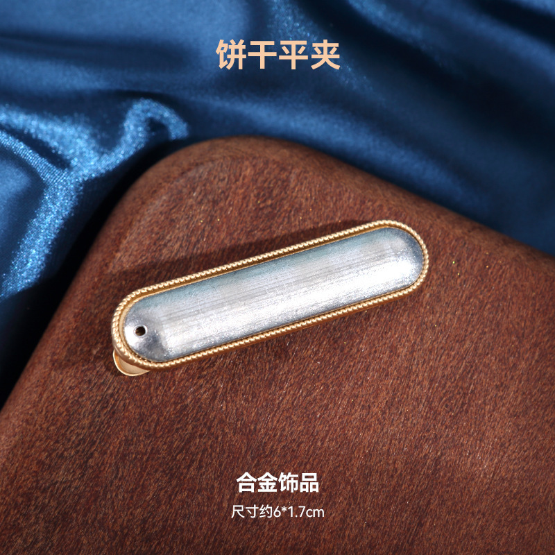 宋锦发夹底托手工diy配件边夹发饰品非遗创意制作刺绣蓝染包贴布|undefined