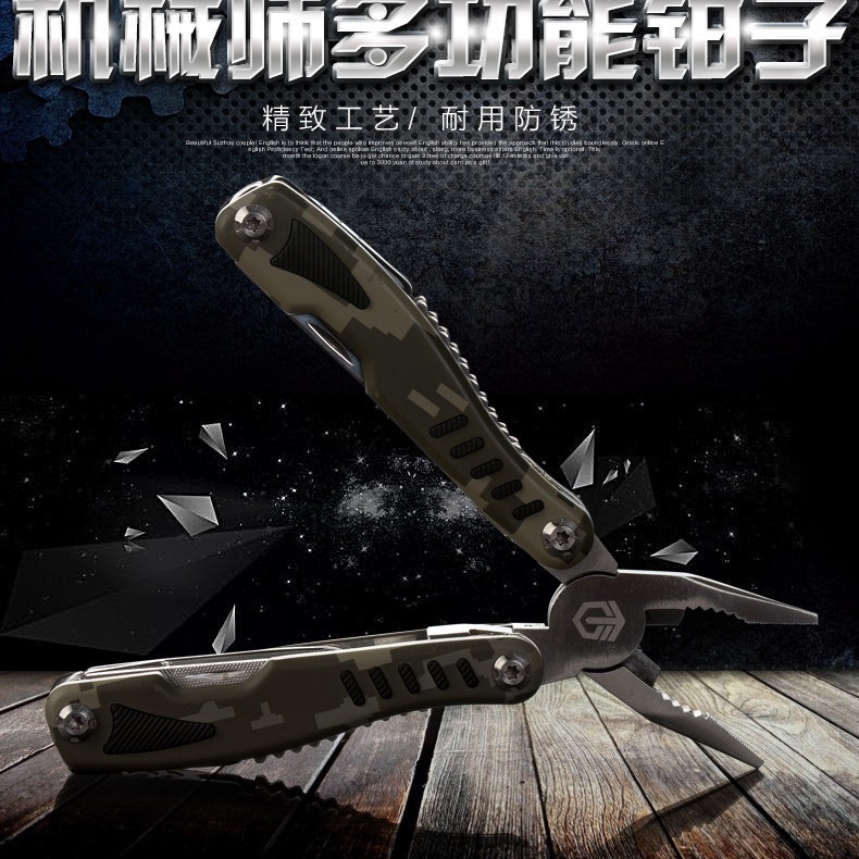 批发多功能钳子  工具 户外 便携式钳子