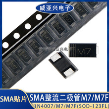 SS34 SMA��װ ��ƬIN5822/1N5822 4MMX2.6MM Ф�ػ�������3A 40V