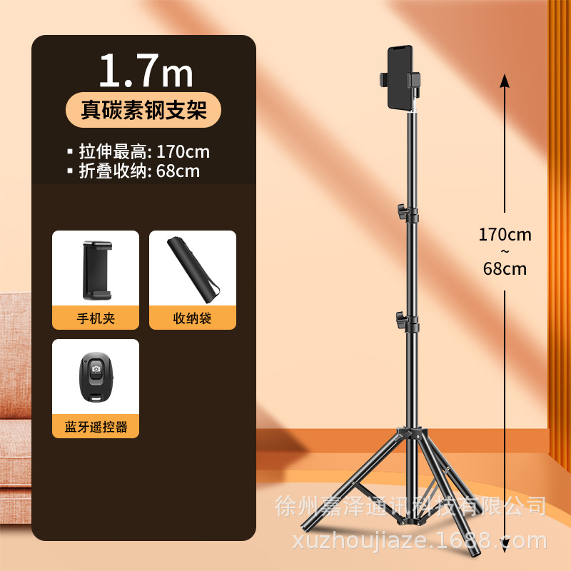 Soporte del teléfono móvil transmisión en vivo trípode con luz de relleno piso profesional fotografía video selfie artefacto