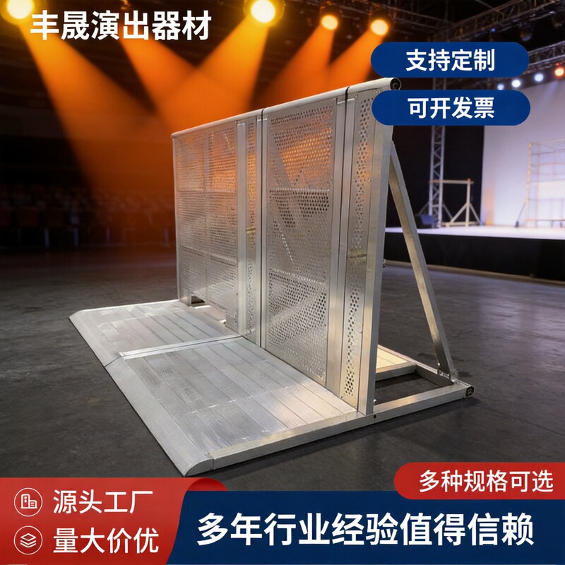 Guangdong Manufacturers Produce Explosion-Proof Iron Fence Barriers for Outdoor Stage Performances, Isolation Mobile Folding Roadblocks, and Explosion-Proof Walls Guangdong Manufacturers Produce Explosion-Proof Iron Fence Barriers for Outdoor Stage Performances, Isolation Mobile Folding Roadblocks, and Explosion-Proof Walls
