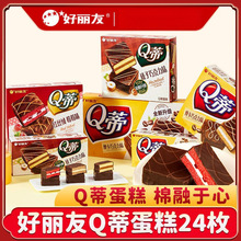 �����ѵ�24ö���ӵ���������ɵ����Ħ���ɿ����ɉT�Ӹ��c��ʳ