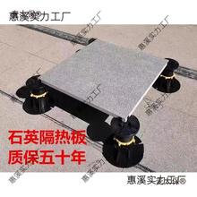 屋顶隔热砖保温楼顶架空层隔热板降温支撑架房顶隔热层麦太垒德株