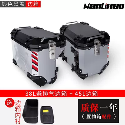 aluminum alloy side boxes — Motorcycle trunk - a-pair-of-side-boxes-v40sv40silver-boxblack-cover