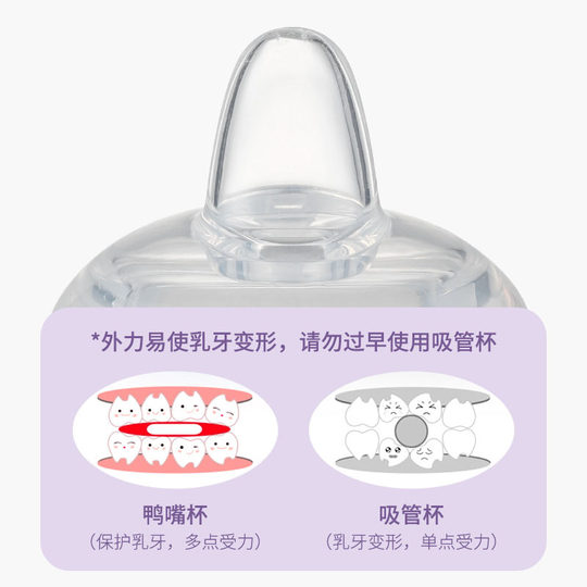 Aidoqi Baby Thermos Stainless Steel Insulation Bottle Multi-use Children's Bottle Learning to Drink Sipper Cup Maternal and Infant Supplies